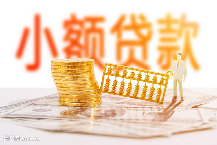 重庆个人周转